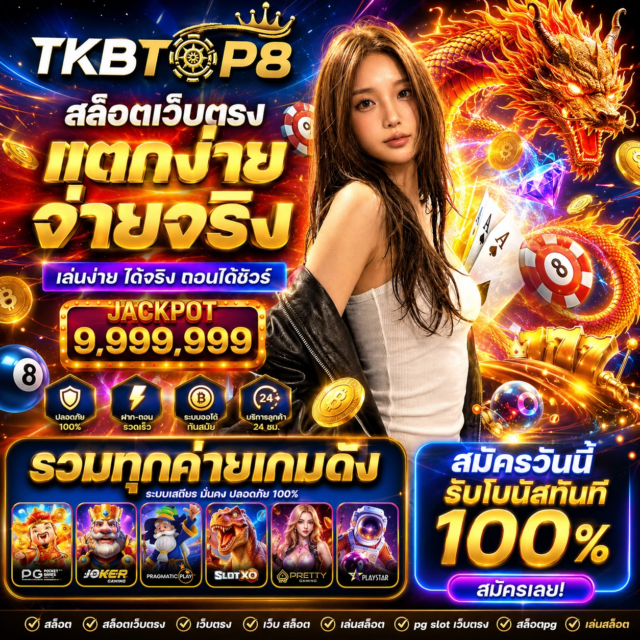 tkbtop8play1.store